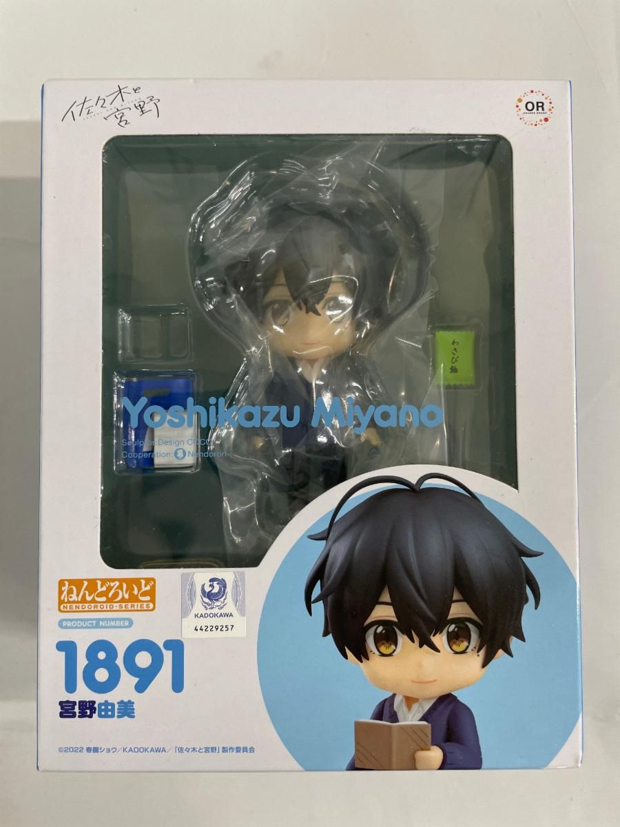 ねんどろいど 宮野由美 佐々木と宮野 - メルカリ