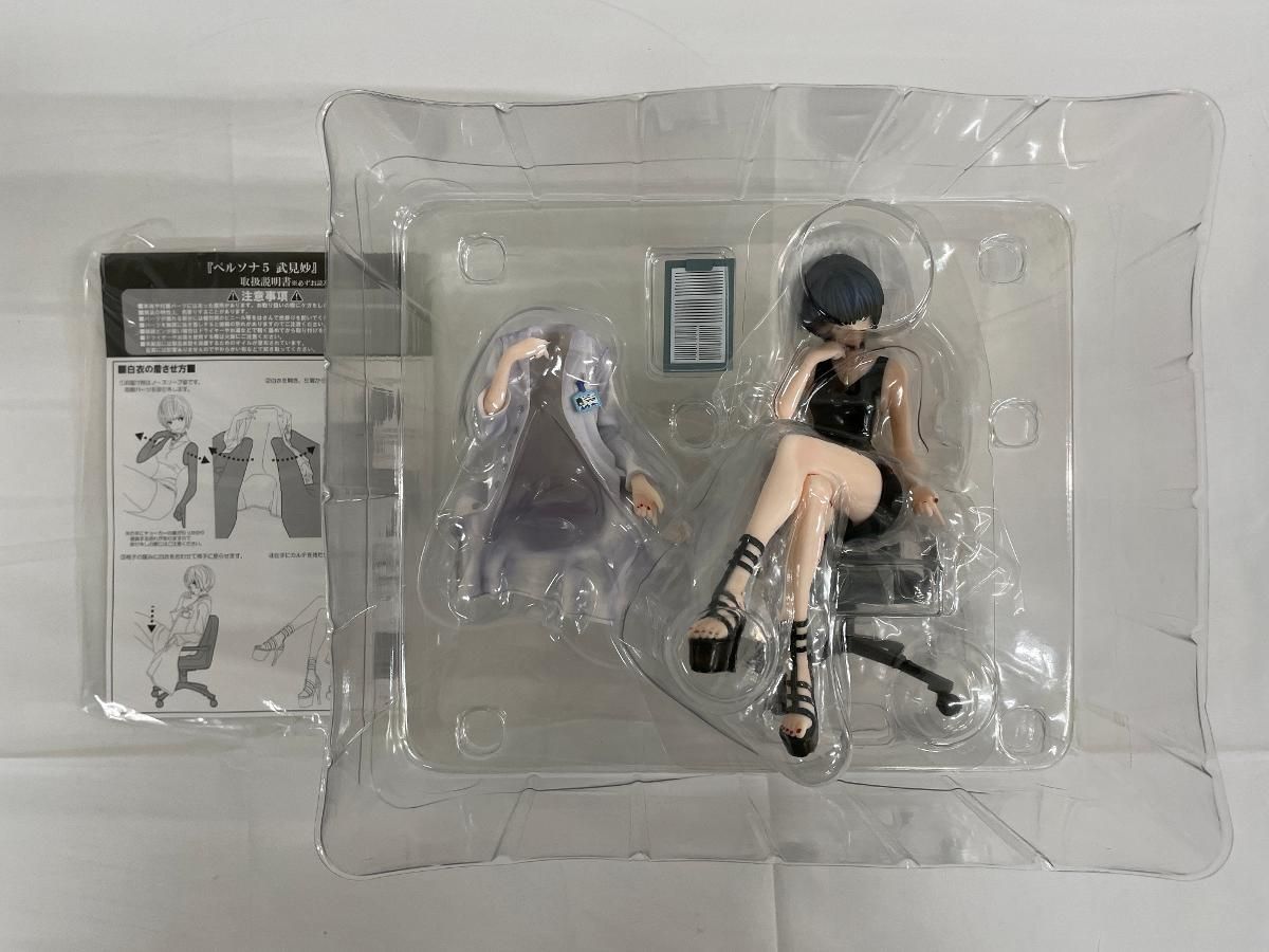 再販】ペルソナ5 武見妙 1/7 完成品フィギュア - メルカリ