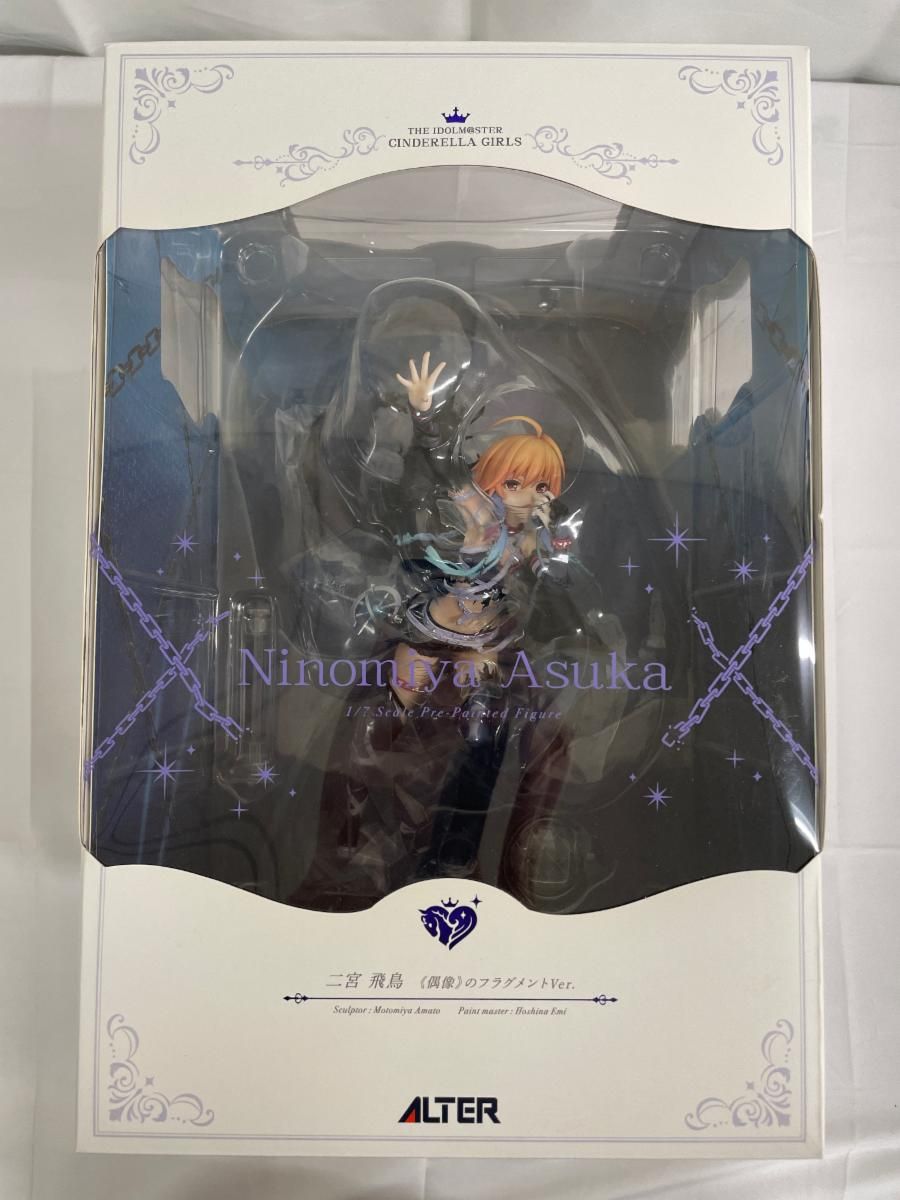 ♪アイドルマスター シンデレラガールズ 二宮飛鳥 ≪偶像≫の