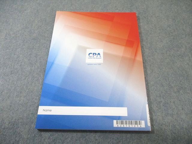 CPA会計学院 公認会計士講座 財務会計論 改正論点追加テキスト・短答