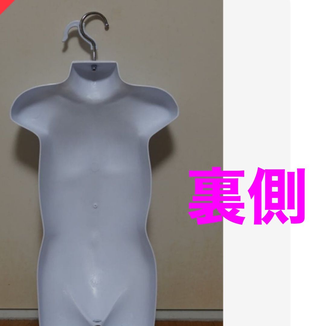 子供マネキンハンガー前面ハーフトルソー(つや消しタイプ) 身長115cm
