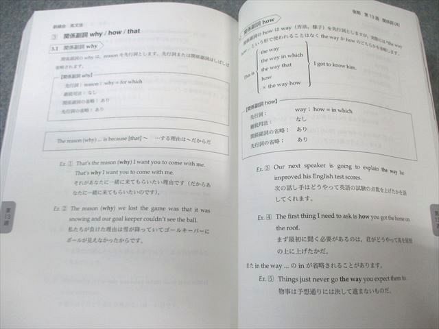鉄緑会 高2 英語実戦講座 英文法 状態良品 2021 020m0D - メルカリ
