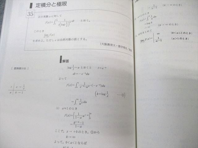 【希少 絶版】 入試数学の原点 小島 敏久 駿台 英潮社 希少 絶版】 入試数学の原点 小島 敏久 駿台 英潮社 Amazon.co.jp