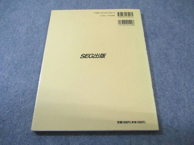 SEG出版 SEG数学シリーズ11 微積分講義【絶版・希少本】 状態良 1994 光田義 013m9D SEG出版 SEG数学シリーズ11 微積分講義 書込みなし 状態良品 【絶版