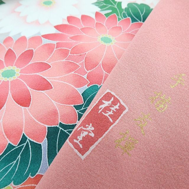 百華 Y 4312 十日町友禅 熊野桂堂落款 手縫い仕立て 正絹 牡丹 桜 花かご 成人式 振袖 着物