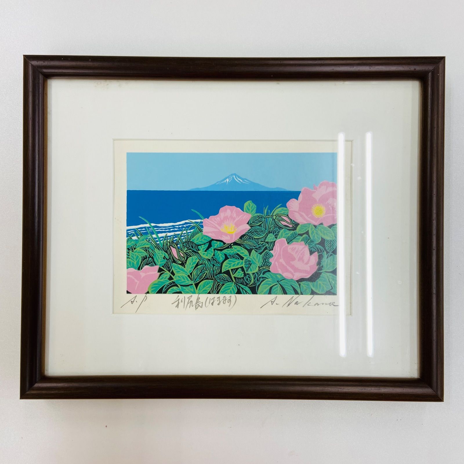 新年祭】【初売り】中野章 利尻島 はまます 版画 ゆっく版画房 芸術