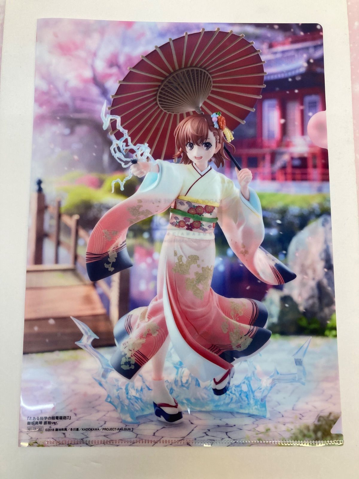 広店】とある科学の超電磁砲T 御坂美琴 振袖ver.クリアファイル【721