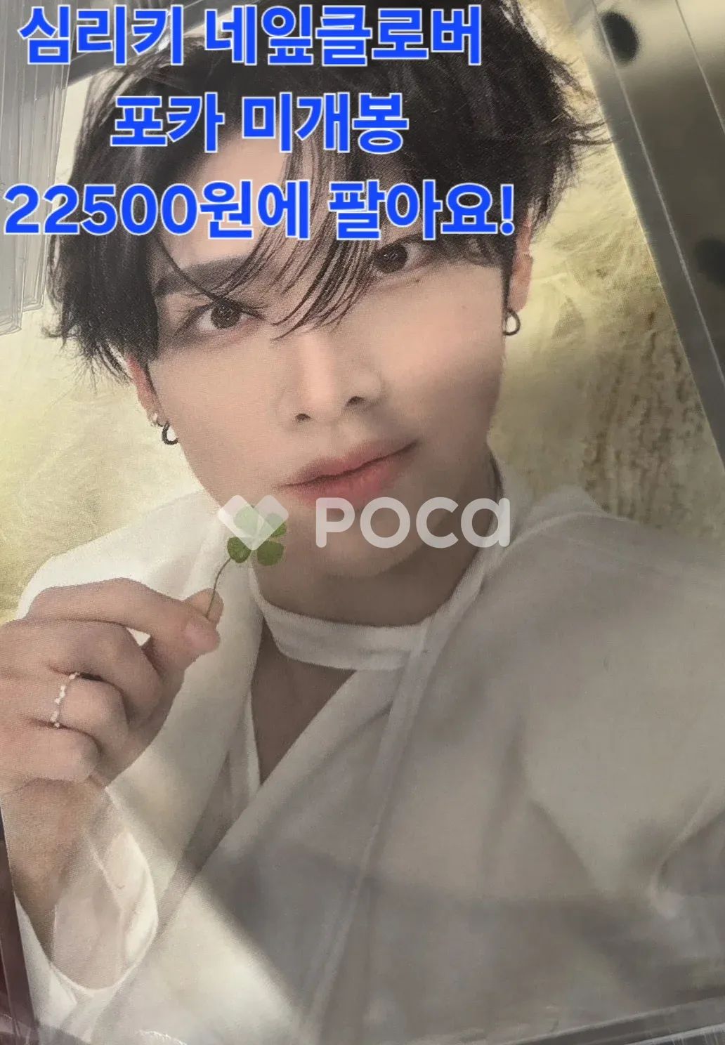 ZEROBASEONE リッキー BLUE PARADISE StarRiver - メルカリ