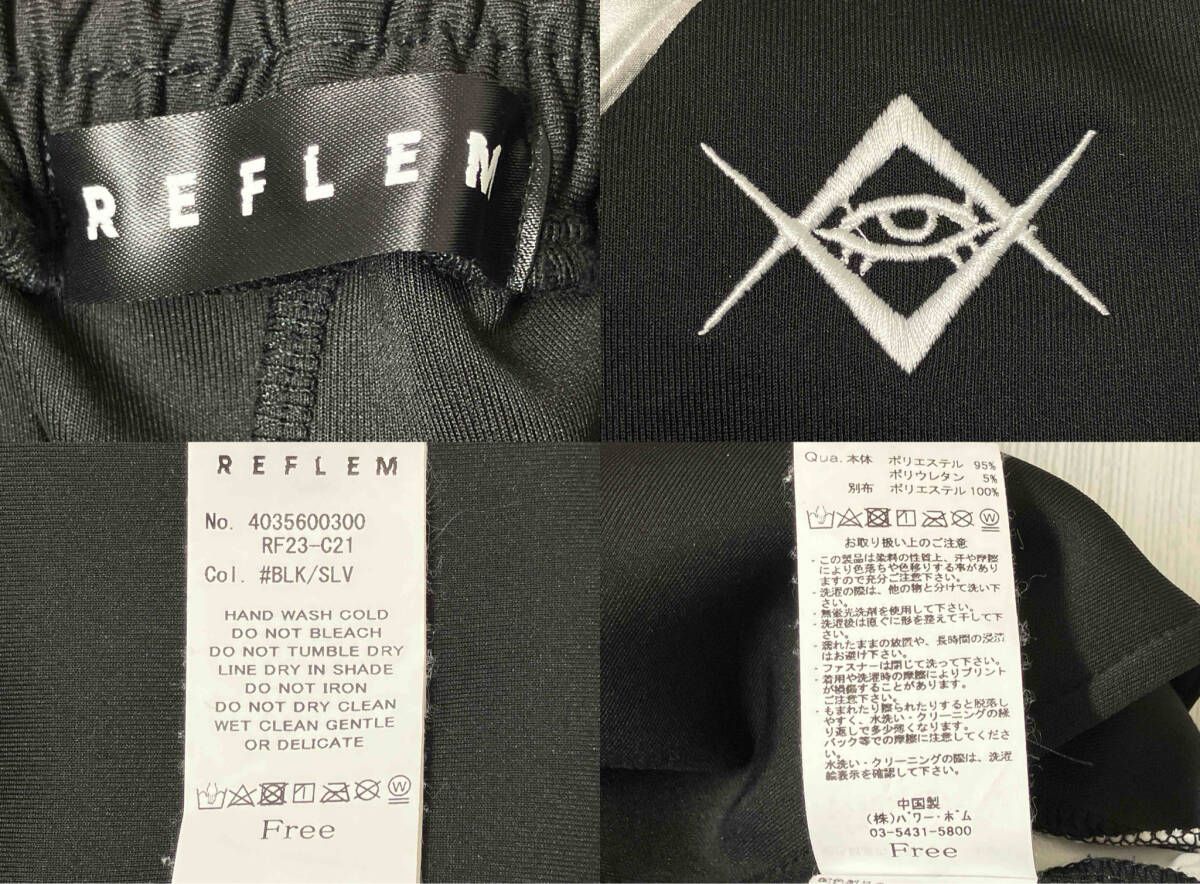 REFLEM レフレム