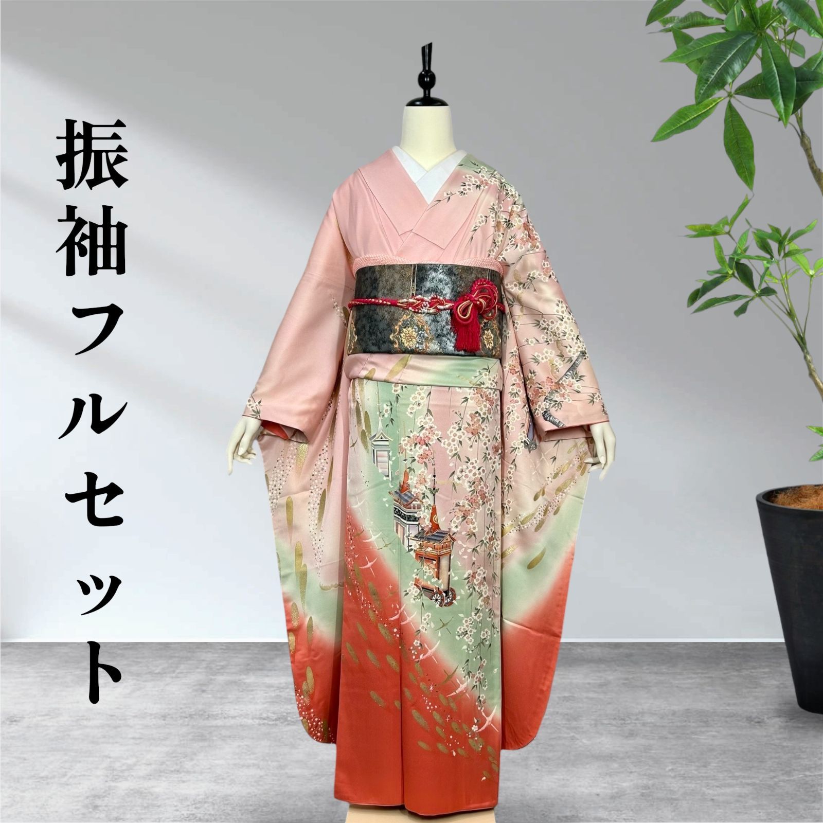 振袖フルセット 振り袖 成人式 - メルカリ