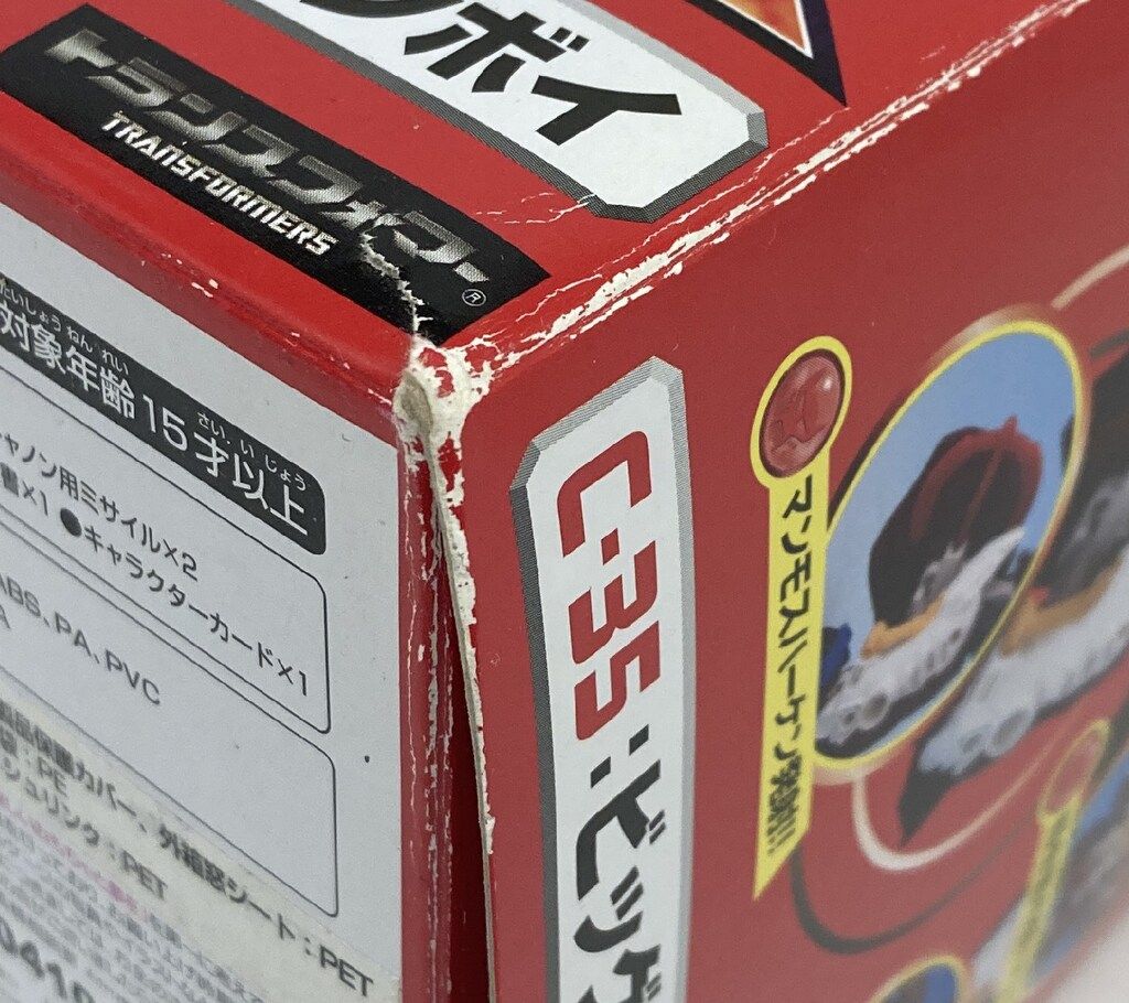 タカラトミー 復刻版