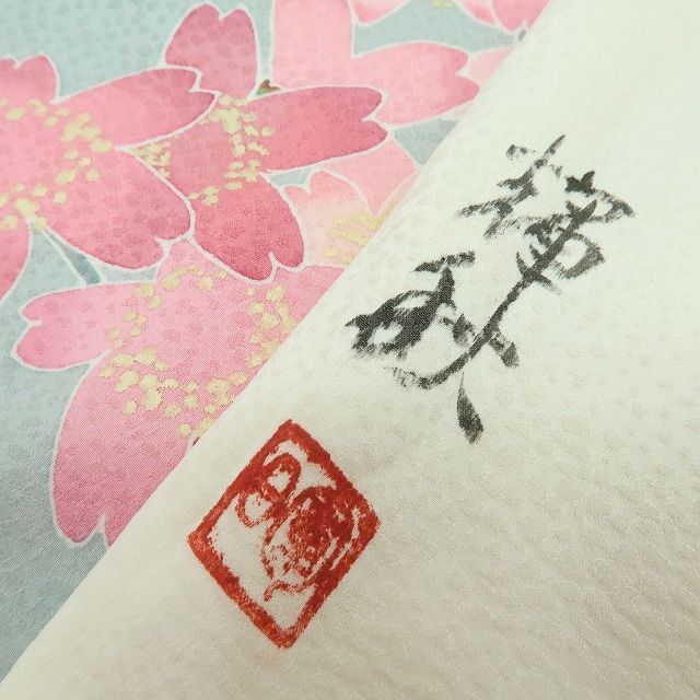 百華❀Y4314◇作家物落款 手縫い仕立て 桜 成人式 正絹 振袖 着物 単品