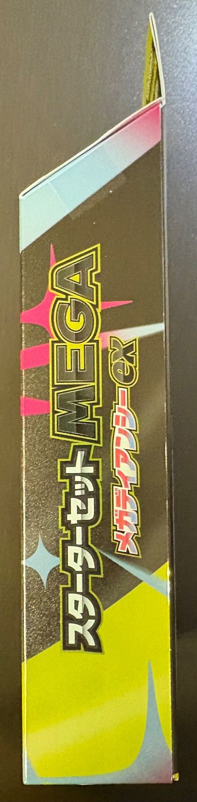 ボックス ポケモンカードMEGA