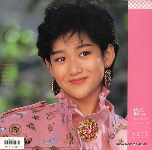 レコード】岡田有希子 贈りものii C25A0463 - メルカリ