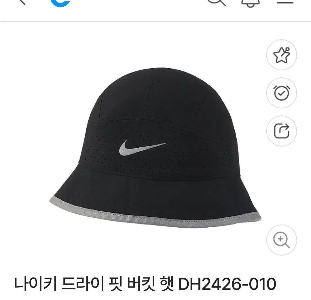 ナイキ ランニング バケットハット DH 2426 010