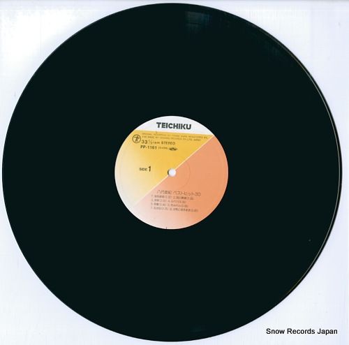 レコード】八代亜紀 ベストヒット30 PP-1161 - メルカリ
