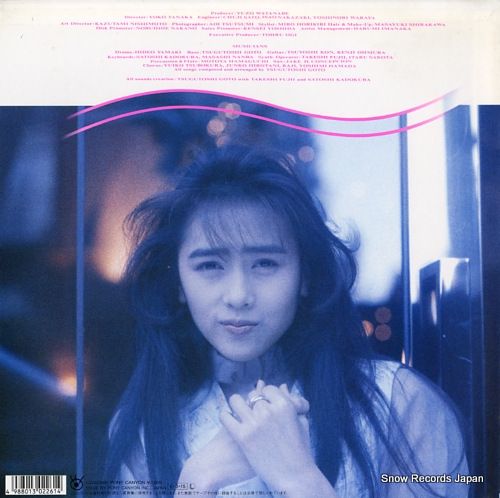 レコード】工藤静香 ジョイ C28A0691 - メルカリ