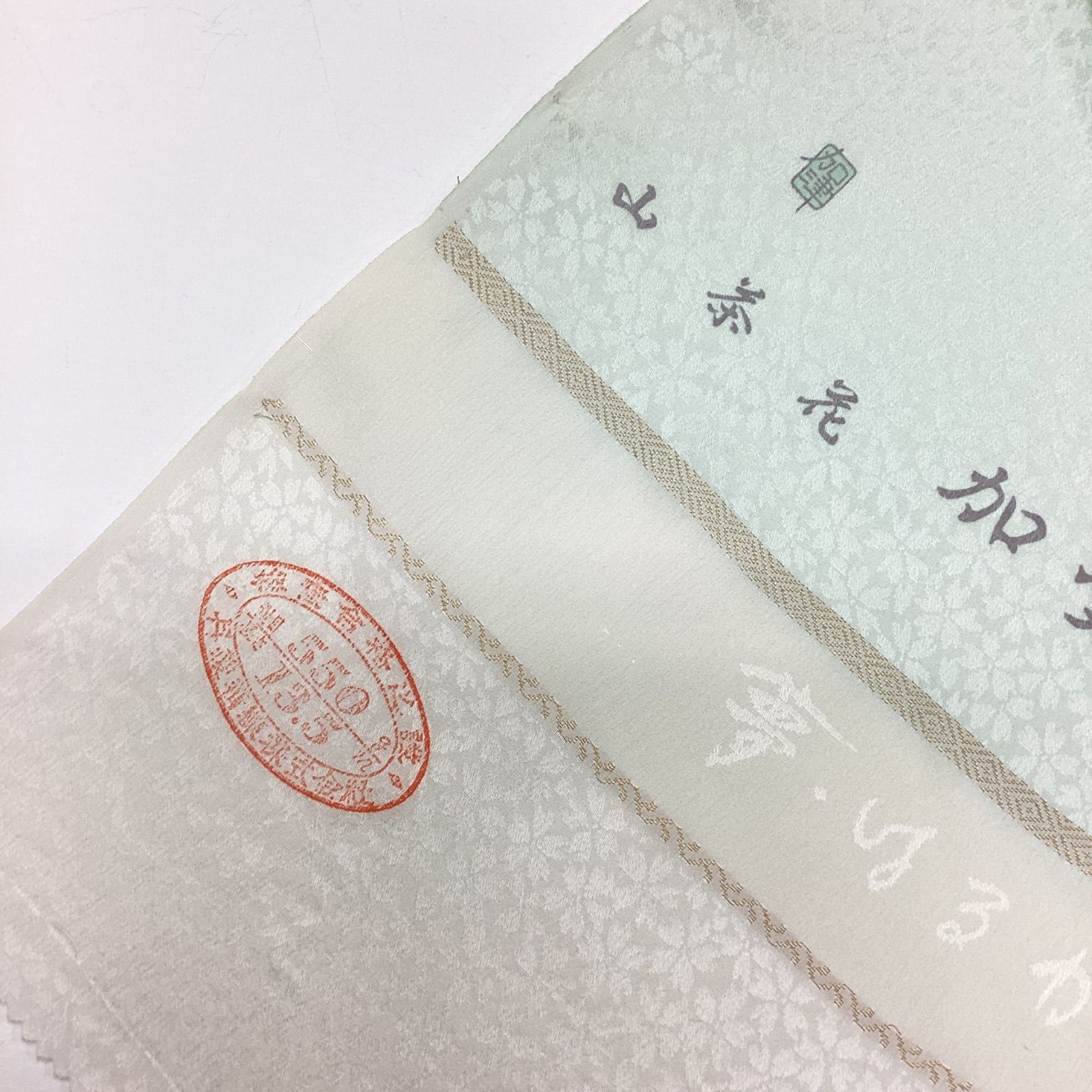  着物反物 加賀友禅 山茶花 桜地紋 正絹 付け下げ R 213 訪問着 付け下げ 着物