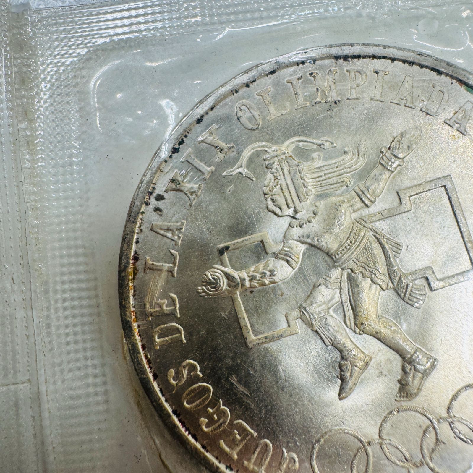 メキシコオリンピック記念硬貨と25ペソ硬貨 メキシコオリンピック記念硬貨と25ペソ硬貨 メキシコオリンピック記念