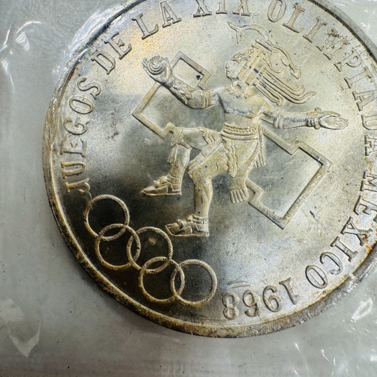 A【記念硬貨】メキシコオリンピック開催記念 25ペソ 銀貨 1968年 2枚