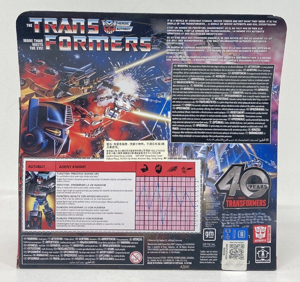 HASBRO AUTBOT AGENT KNIGHT