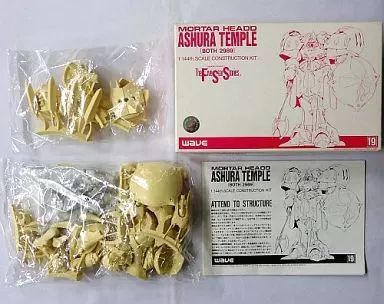 プラモデル 1 144 モーターヘッド アシュラ テンプル ボォス 2989 ファイブスター物語 シリーズNo 19 コンストラクションキット ガレージキット