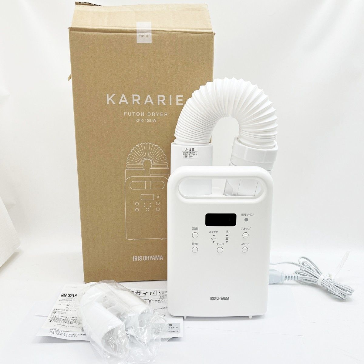 カラリエ ふとん乾燥機 製 KFK 105 W