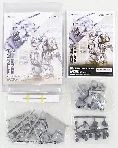 プラモデル 1 35 ATM 09 SSCBS レイジング プリンス 装甲騎兵ボトムズ外伝 青の騎士ベルゼルガ物語 カラーレジンキャストキット