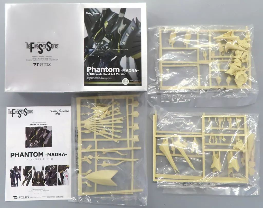 プラモデル 1 100 ファントム マドラ モイライ騎 ファイブスター物語 Solid Art Vertion レジンキャストキット イベント ボークスショップ