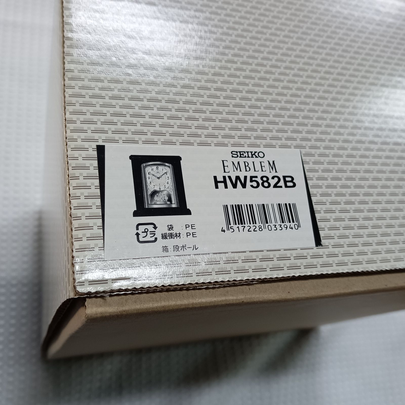 未使用 SEIKO セイコー EMBLEM HW582B 置時計 電波クロック - メルカリ