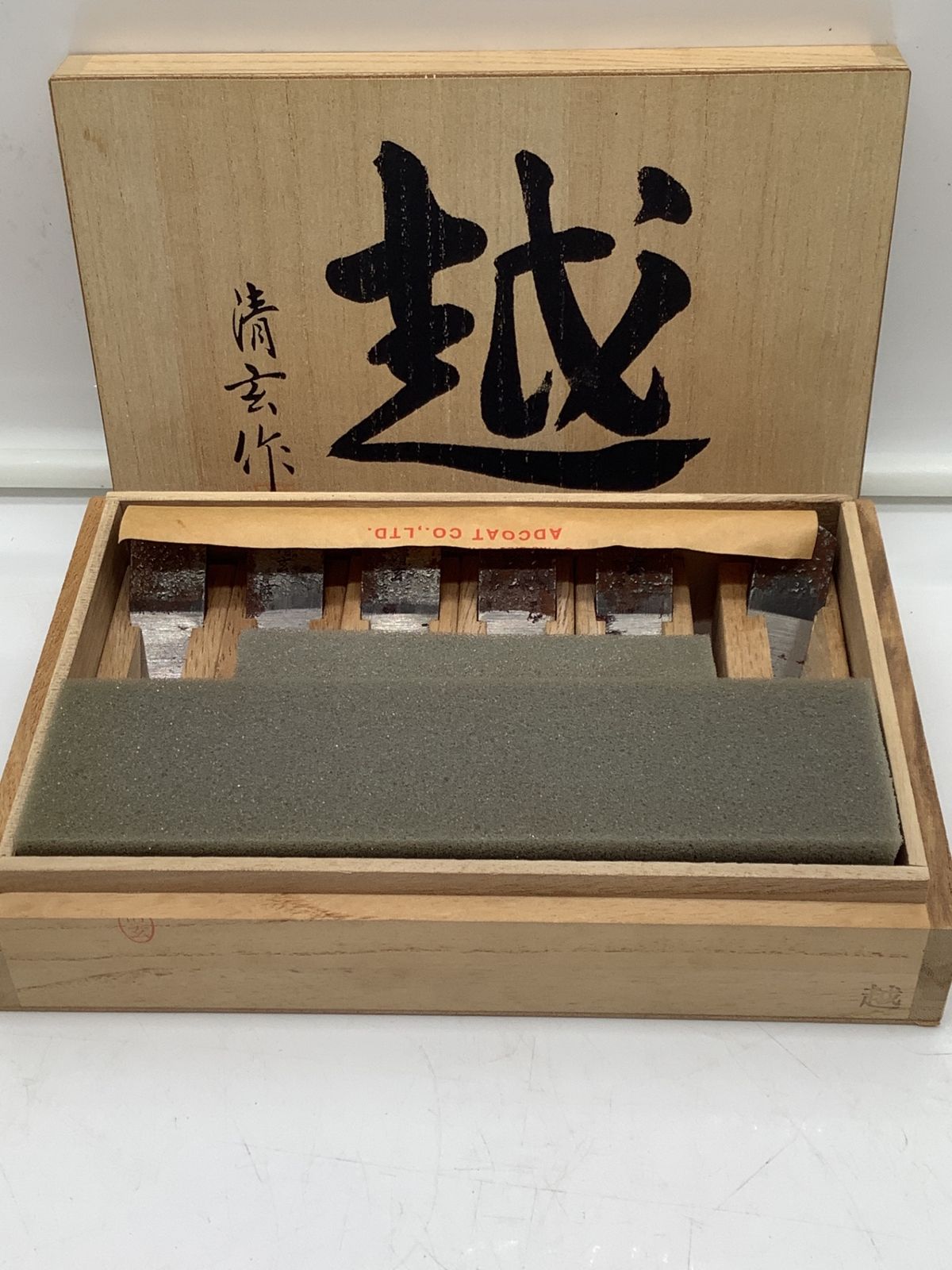  品 清玄作 不明 小鉋六丁組 IT_XEJSG 岡イ M 04 その他 研磨 潤滑工具