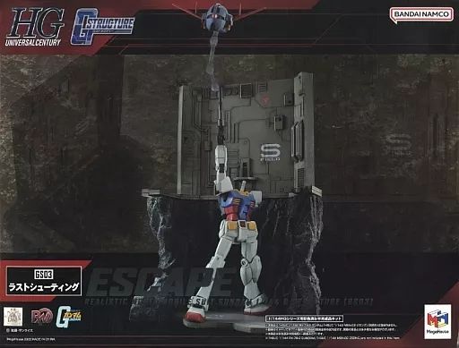 プラモデル 1 144 HG用シリーズ用 GS 03 ラストシューティング 機動戦士ガンダム Realistic Model Series Gストラクチャーシリーズ No