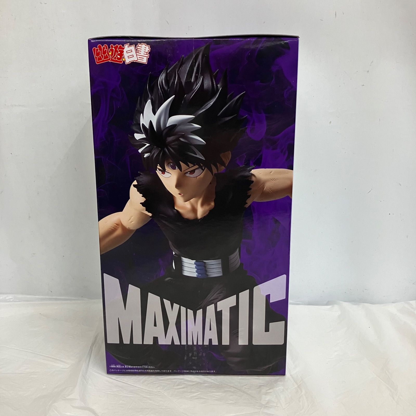 幽☆遊☆白書　MAXIMATIC 飛影　フィギュア　18個セット 幽 遊 白書 MAXIMATIC HIEI 飛影 フィギュア｜Yahoo!フリマ（旧PayPay