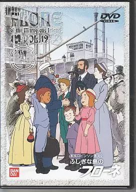 ふしぎな島のフローネ　DVD12枚セット 中古】アニメDVD ふしぎな島のフローネ Vol.12 - メルカリ