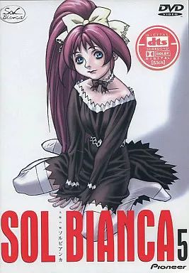 中古】アニメDVD 太陽の船ソルビアンカ 5 ～Quinto～ 「LA TIERRA 地球