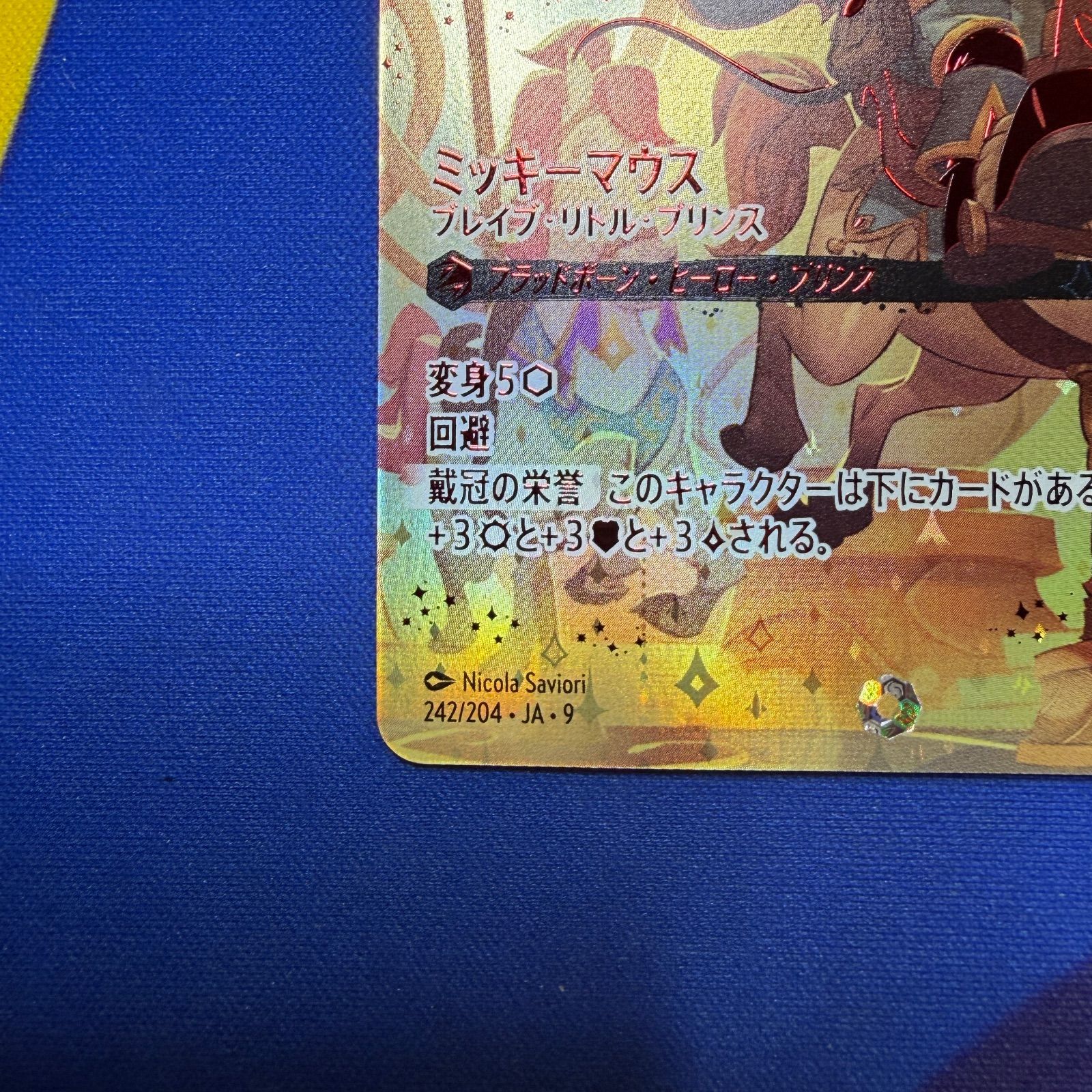 ミッキーマウス アイコニック - メルカリ