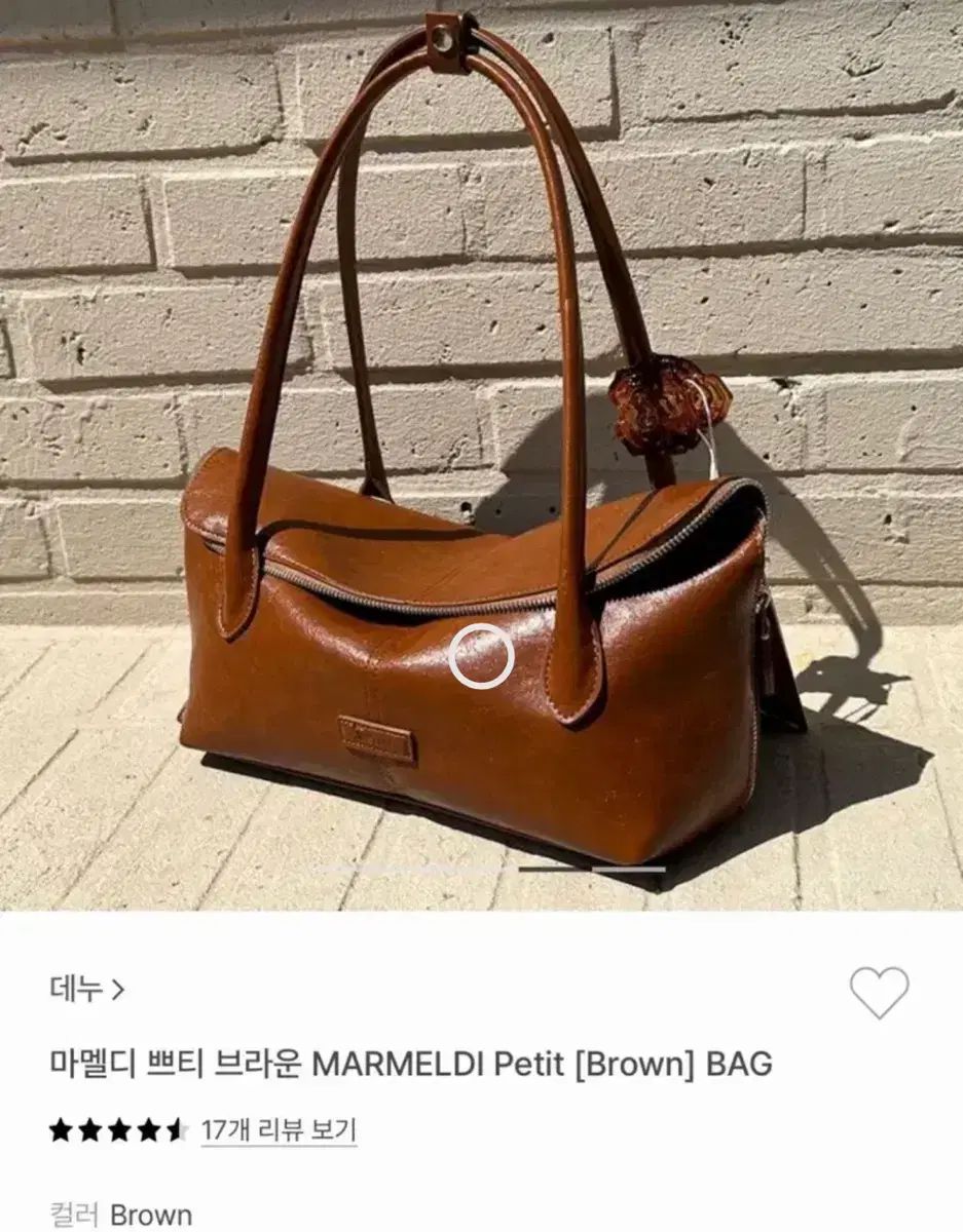 デヌ マイメロディバッグ プチブラウン