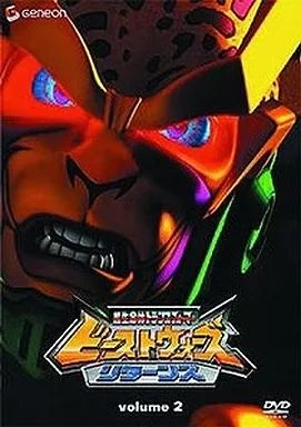ビーストウォーズ II アニメ DVD Amazon.co.jp: 超生命体トランスフォーマー ビーストウォーズⅡ
