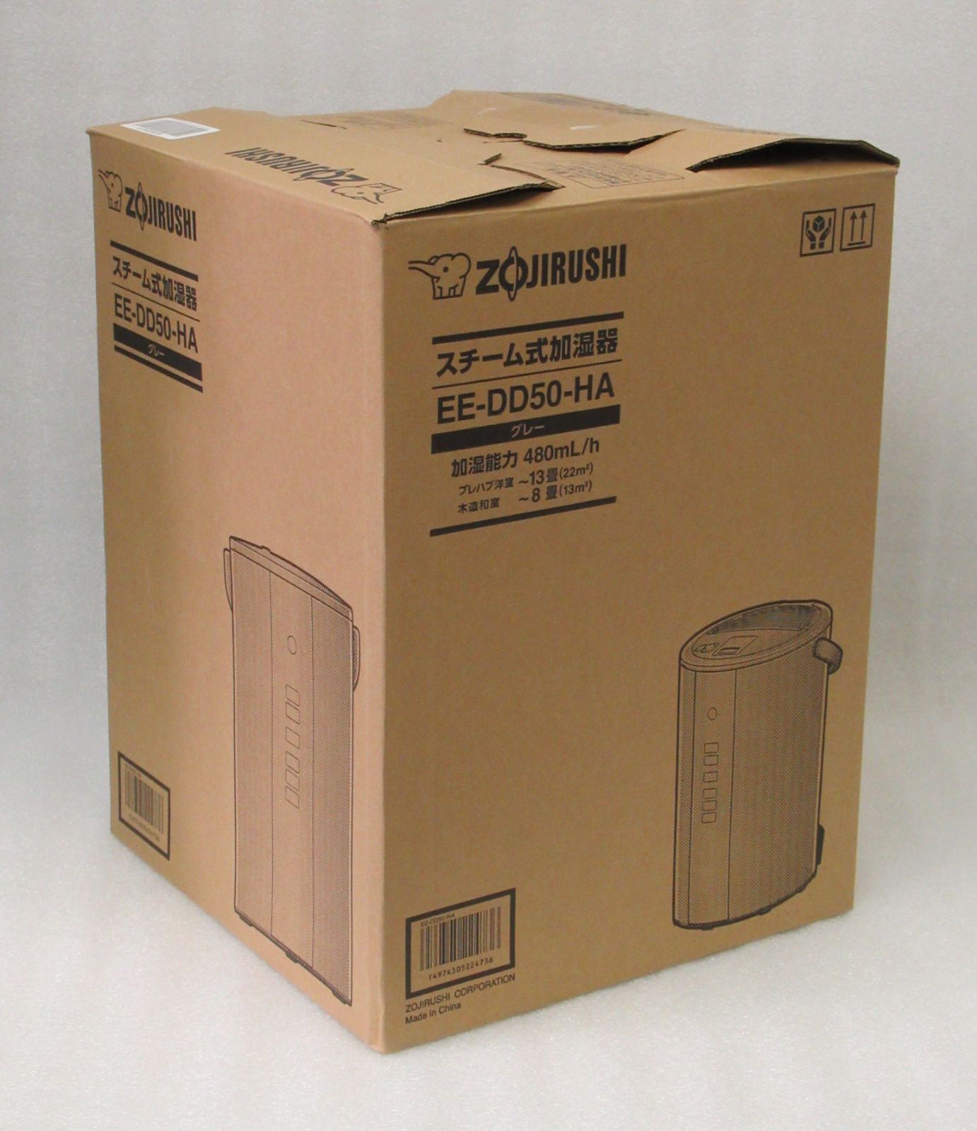 美品】象印 スチーム式加湿器 EE-DD50 (4.0L) 2024年購入 極美品】象印
