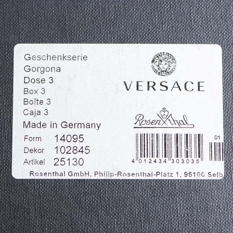 ローゼンタール メデューサ