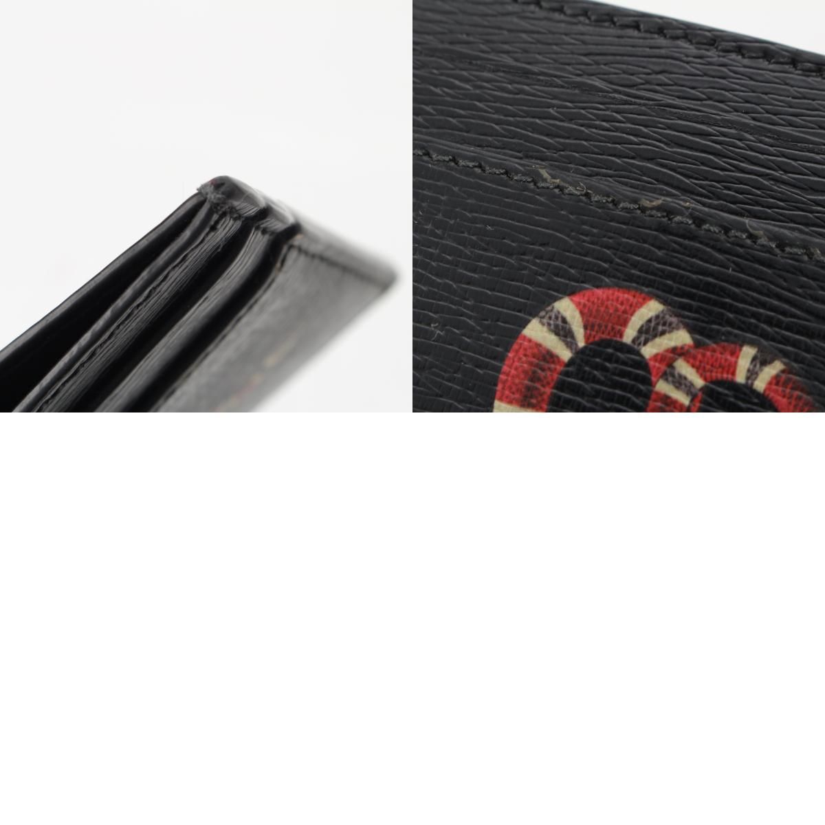 キングスネーク カードケース