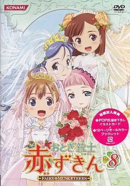 中古】アニメDVD おとぎ銃士 赤ずきん 8 - メルカリ