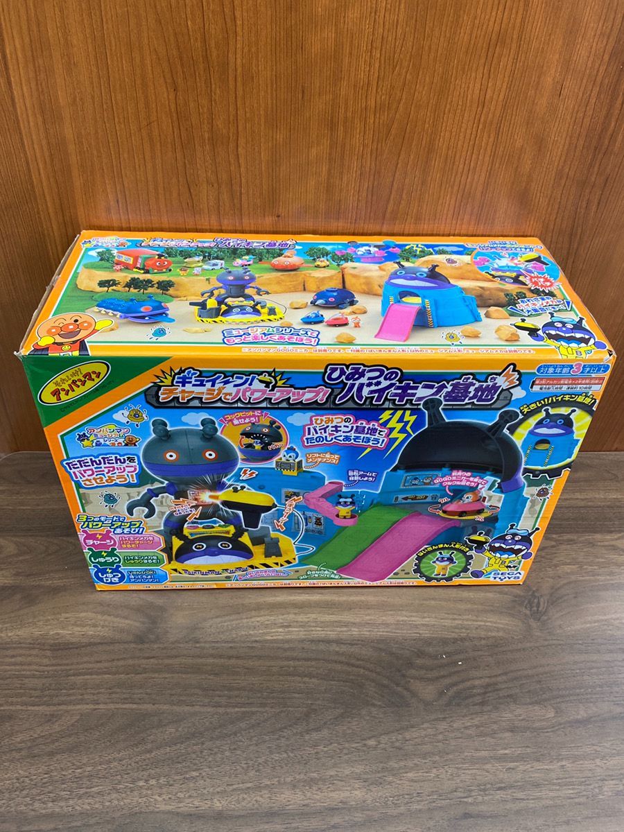廃盤品 アンパンマン ギュイーン チャージでパワーアップ ひみつのバイキン基地