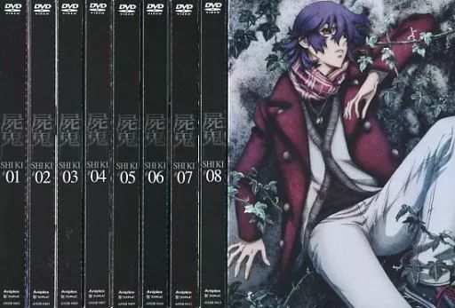 アニメDVD 屍鬼 完全生産 全9巻セット