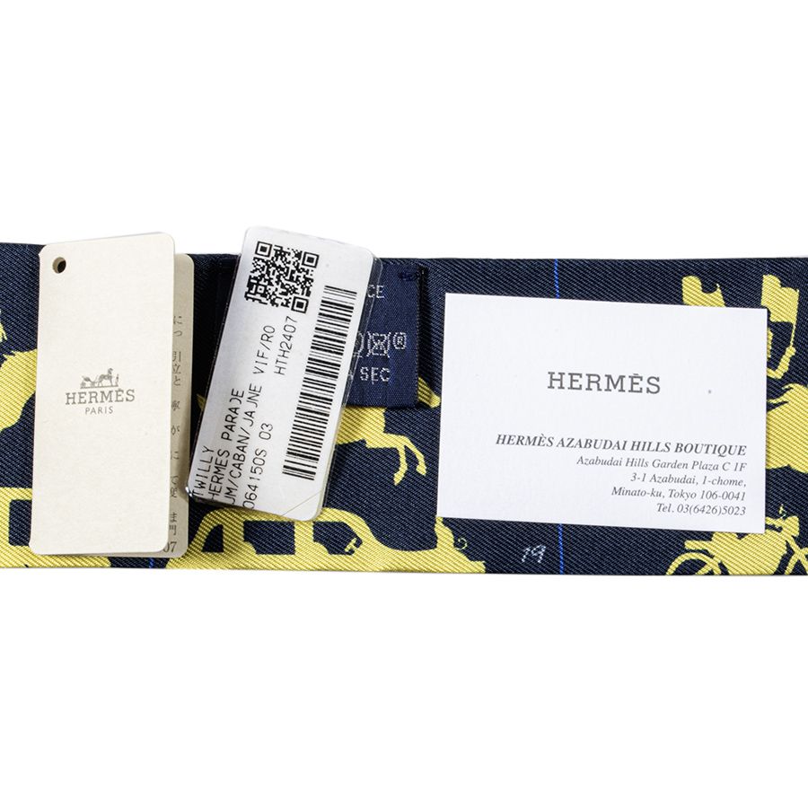 HERMES エルメス HERMES PARADE エルメス パラード 064150S 03