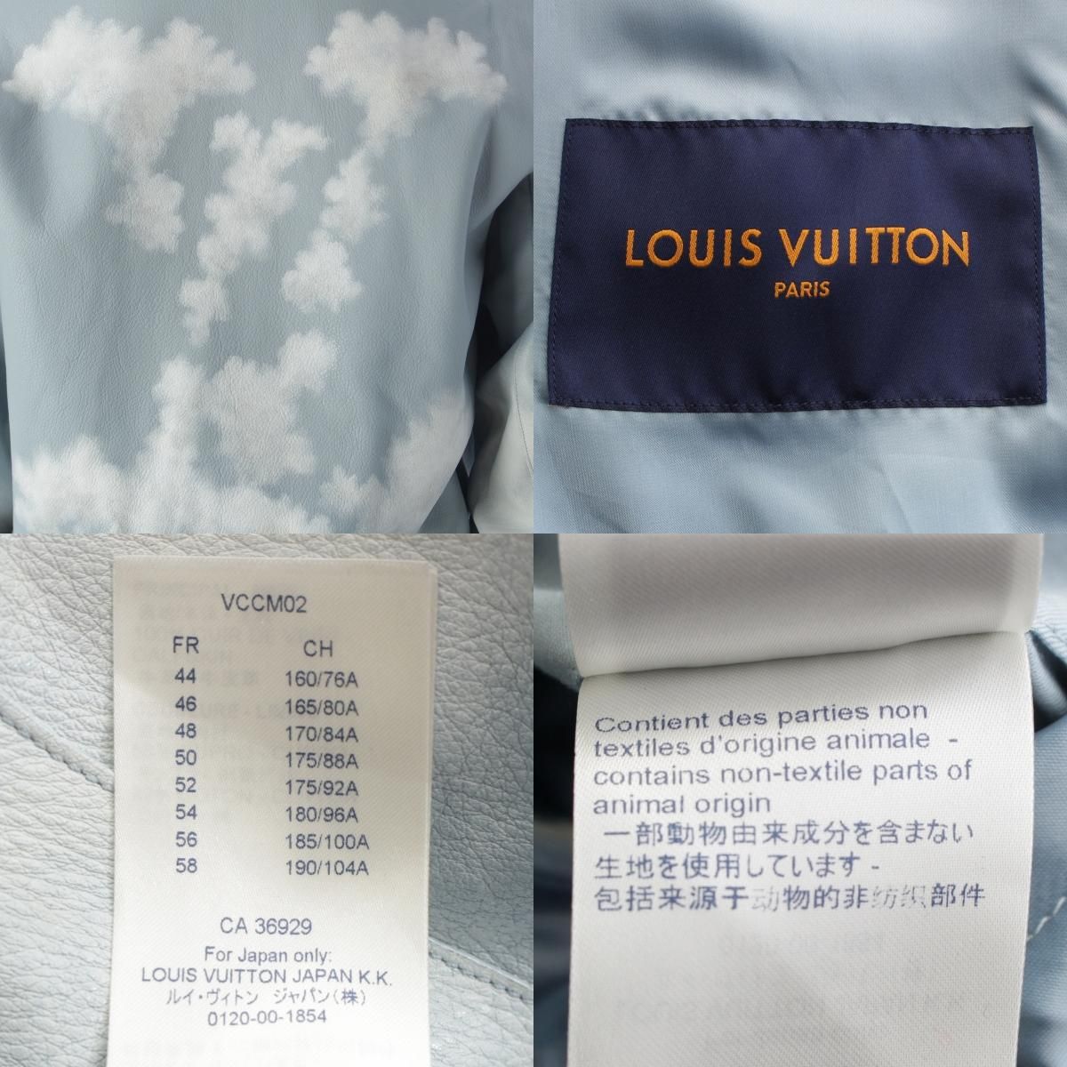 ルイヴィトン 20AW CLOUDS BOMBER カーフスキン レザー クラウズ