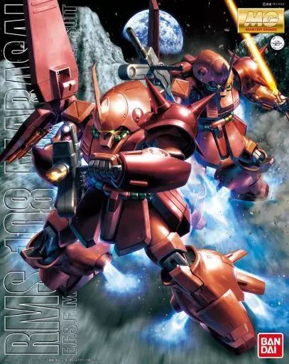 中古】プラモデル 1/100 MG RMS-108 マラサイ 「機動戦士Zガンダム