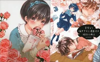 中古】アニメBlu-ray Disc 僕らはみんな河合荘 7 [初回生産版] - メルカリ