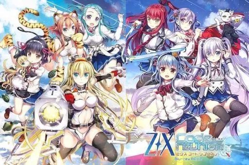 アニメBlu-ray Disc Z|X Code reunion Blu-ray BOX 初回版 全2 BOXセット