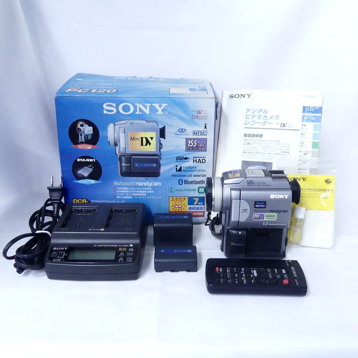 SONY ソニー Network Handycam ハンディカム DCR-PC120 デジタルビデオ